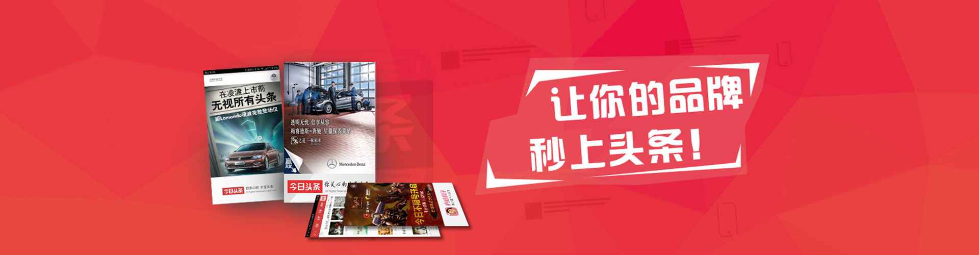 平舆百度推广托管