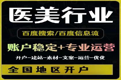 百度竞价代运营公司如何提高广告点击率