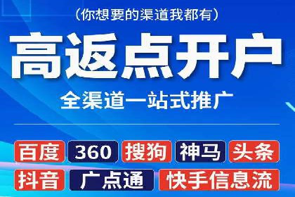 社交媒体平台的信息流广告运营实践