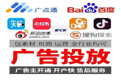 百度广告推广案例：提升产品销量