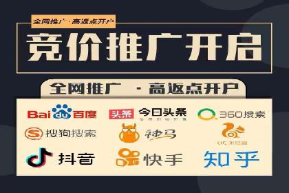 某公司sem竞价推广托管案例详解